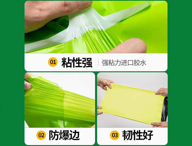 乾安果绿色快递袋-04