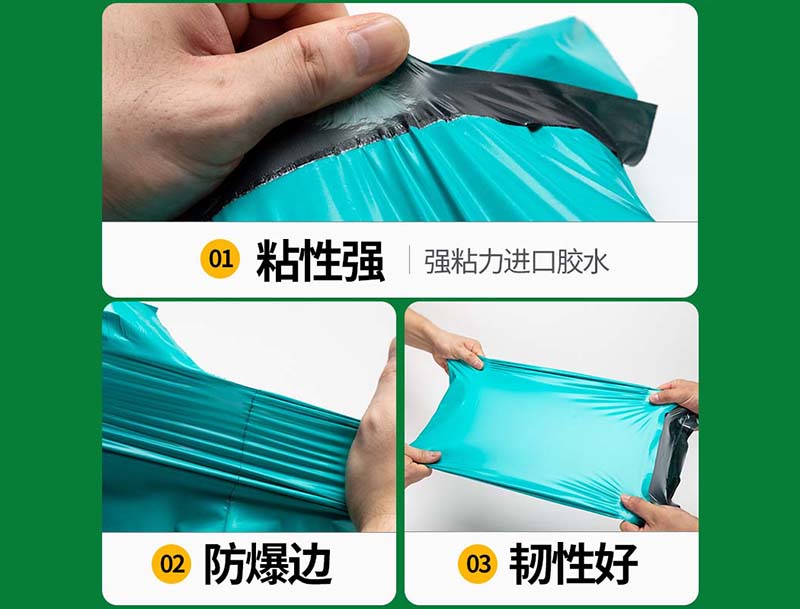 乾安绿色快递袋-02